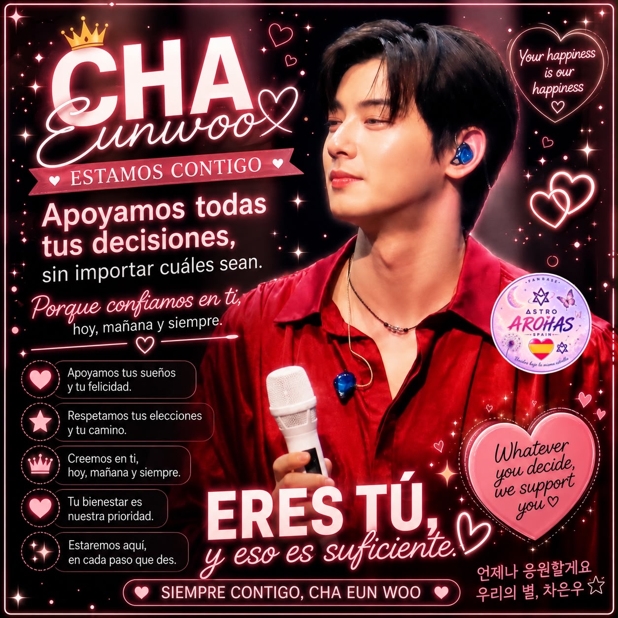 Latest photo of Cha Eunwoo