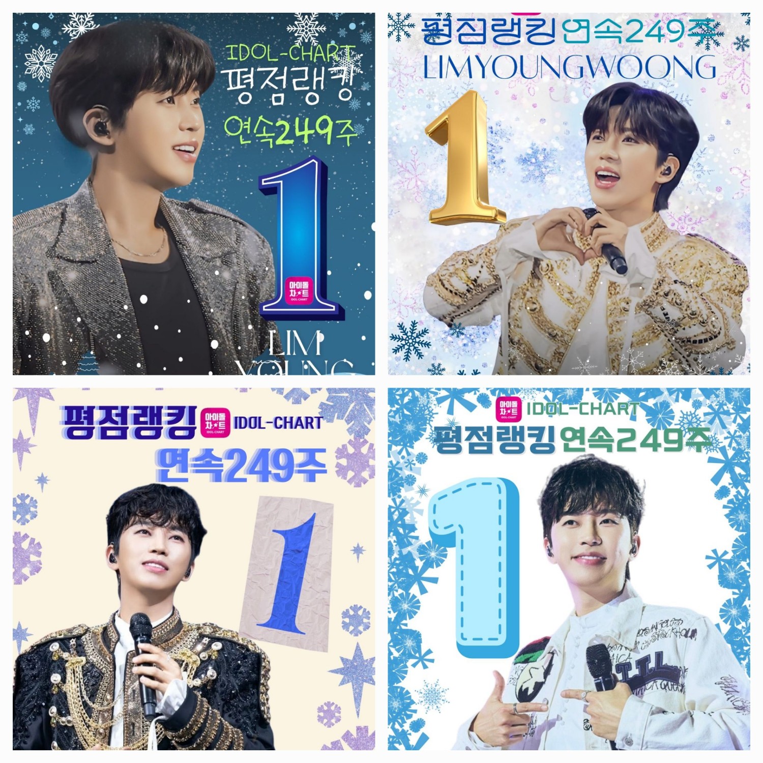 粉絲拍下的林英雄瞬間