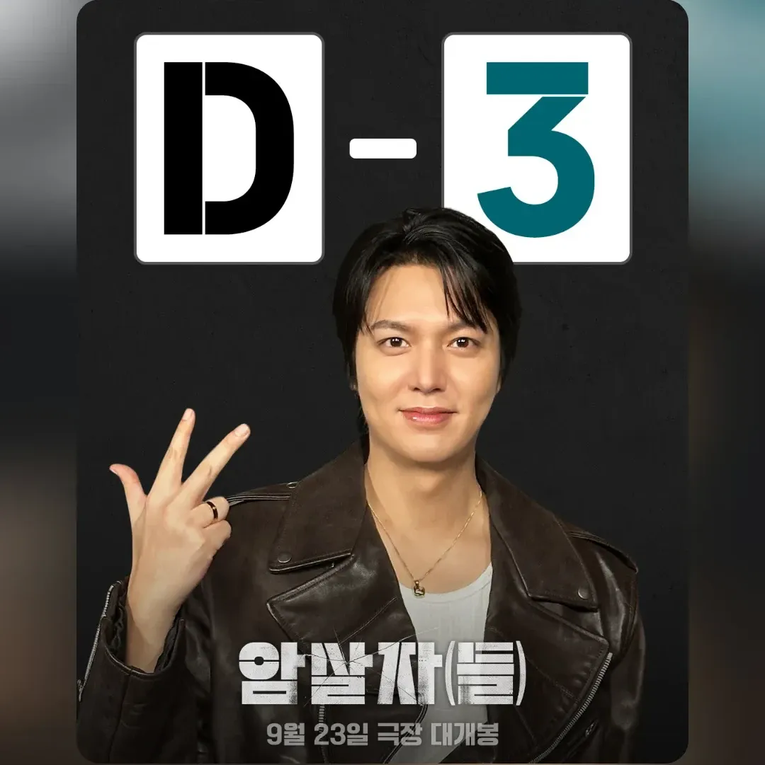 이민호의 최신 사진
