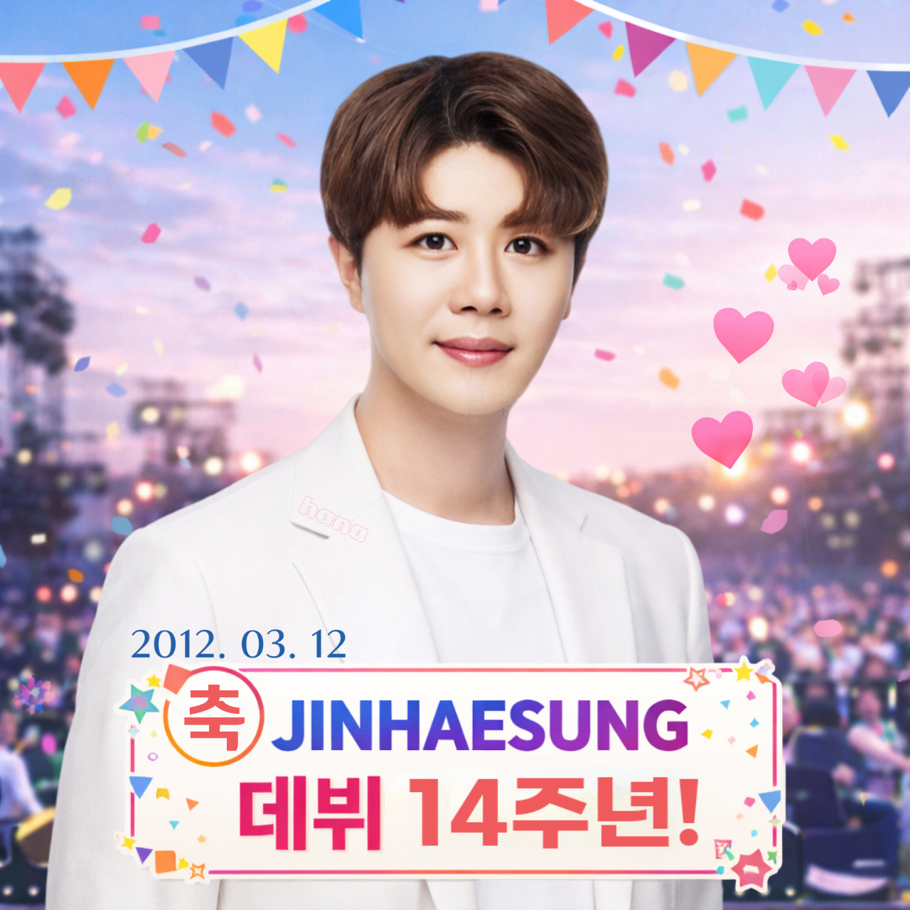 Recent activity shot of Jin Haesung