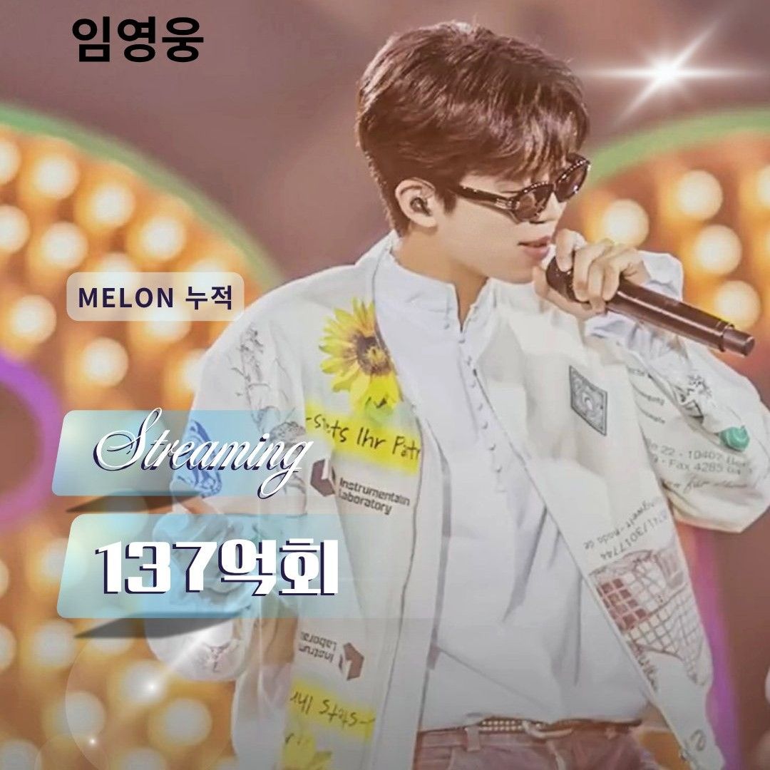 林英雄的近期活动照