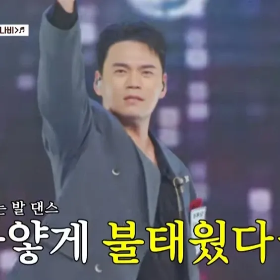 Recent activity shot of Cheonrokdam