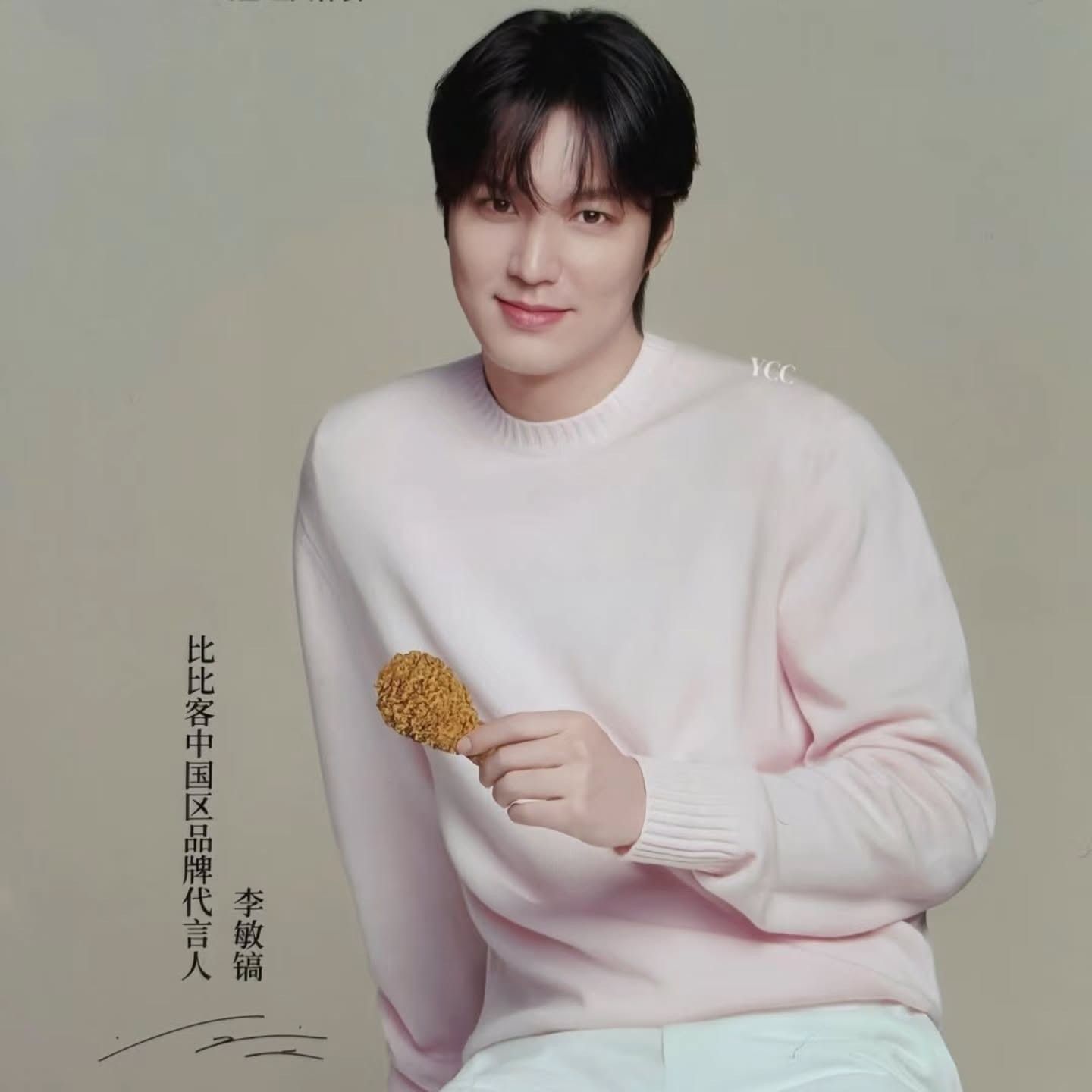 李敏鎬的近期活動照