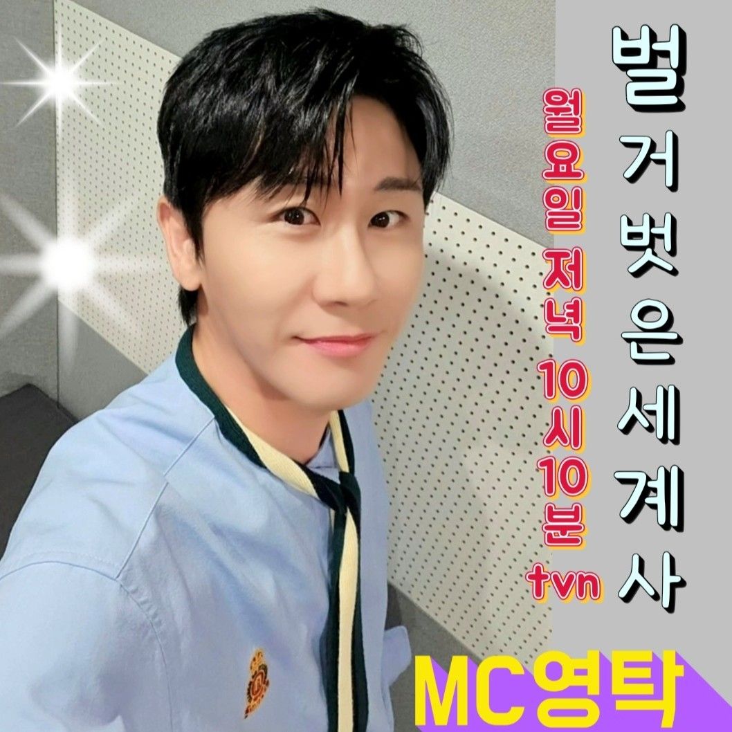 永卓的近期活動照