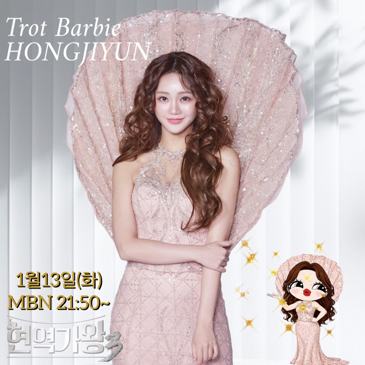 Foto kegiatan terbaru dari Hong Jiyoon