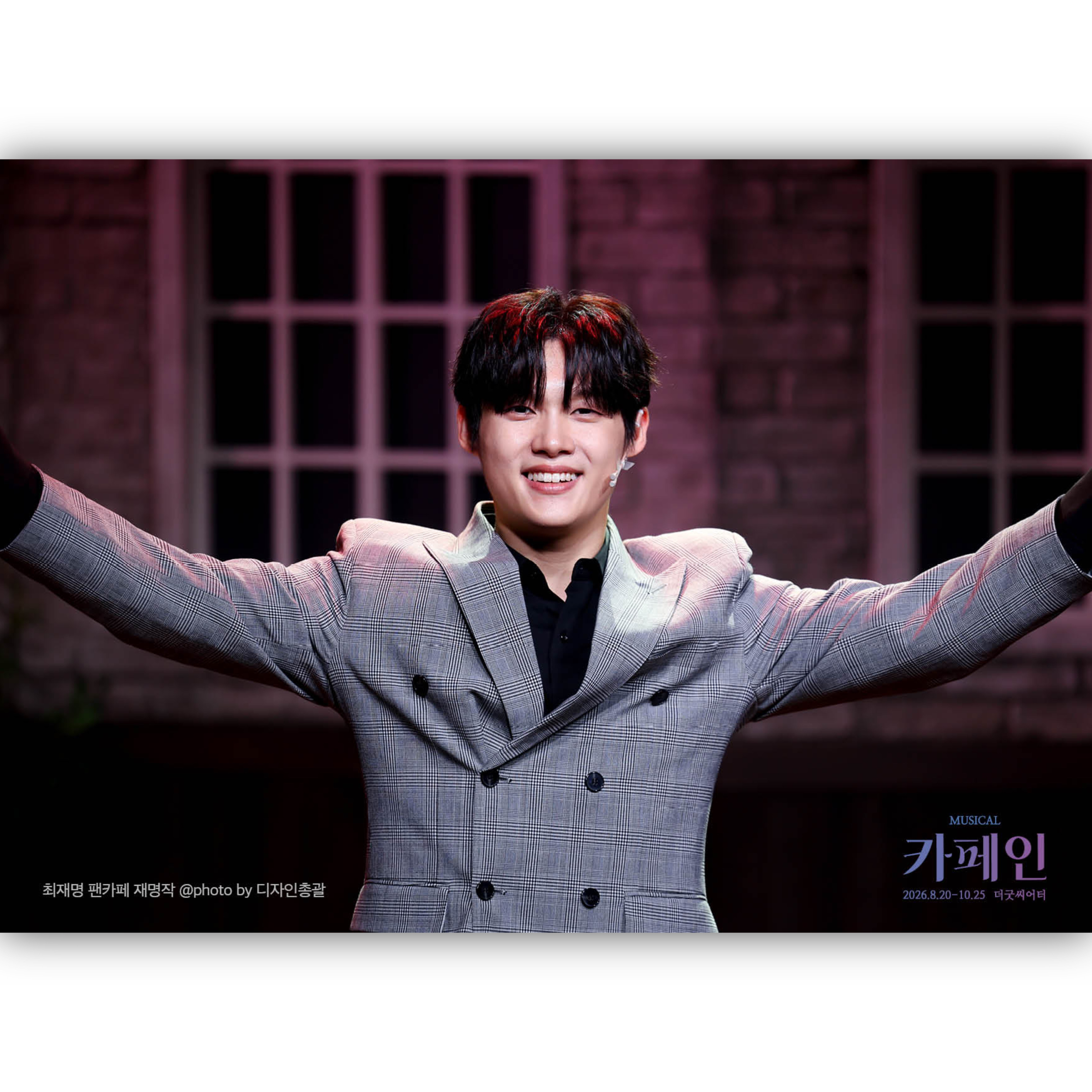Latest photo of Choi Jaemyeong