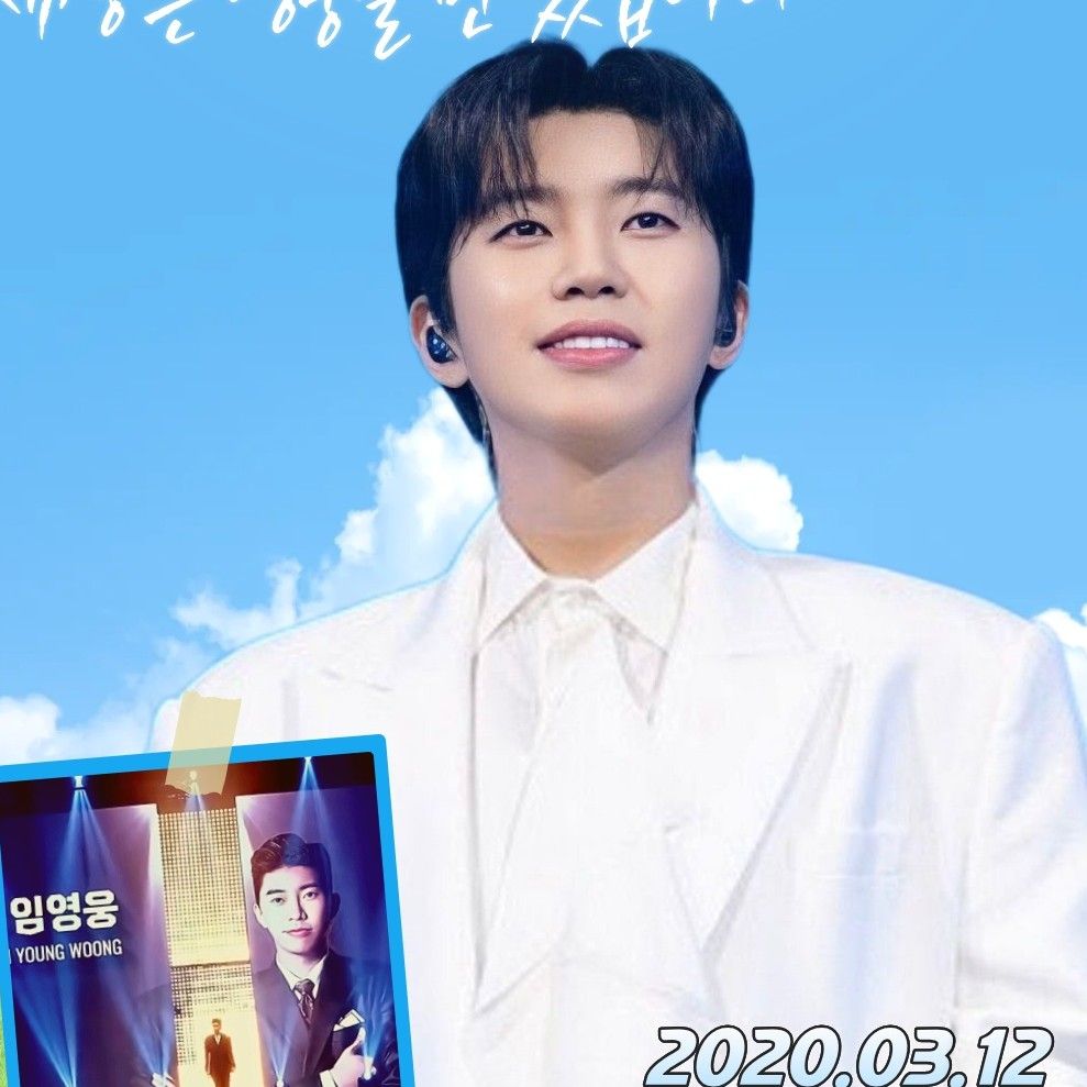 Momen yang diabadikan oleh penggemar Lim Youngwoong