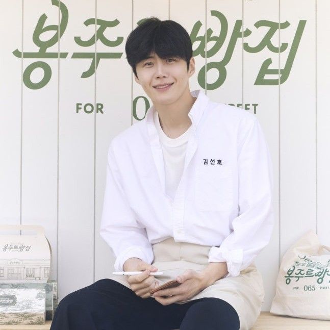 김선호 팬이 찍은 순간