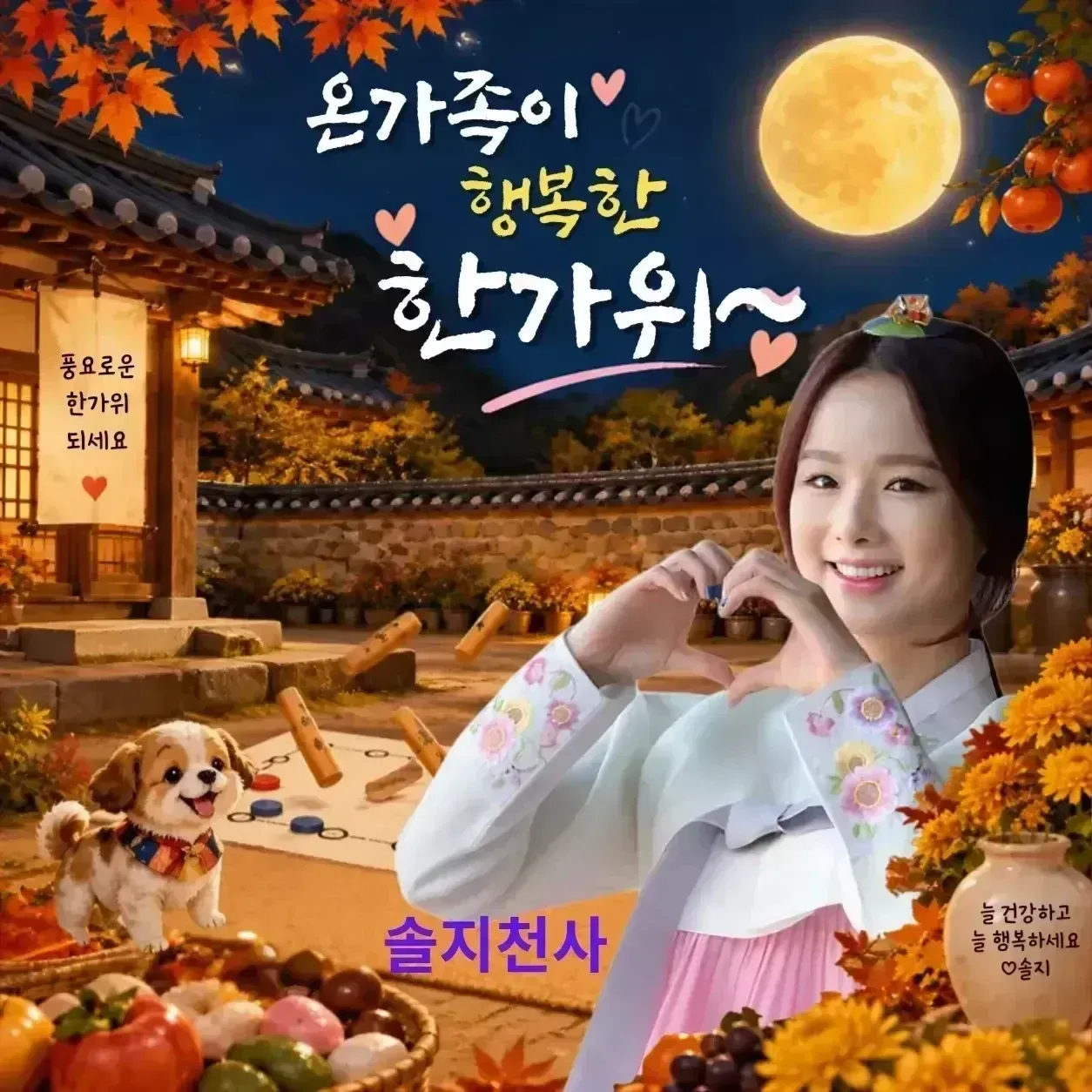팬들이 사랑한 인기 셀럽 게시글