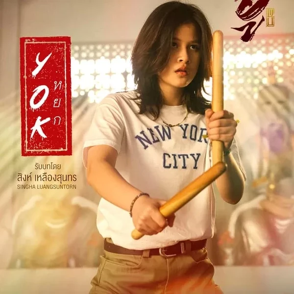 Popular profile photo of Nani Hirunkit Changkham loved by fans