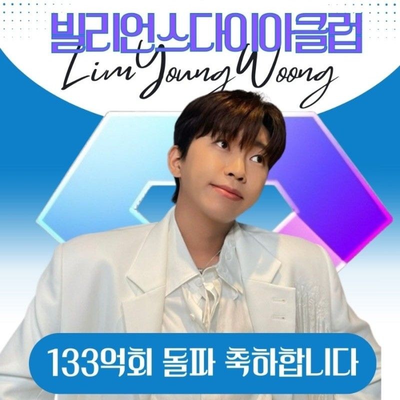 林英雄的近期活動照