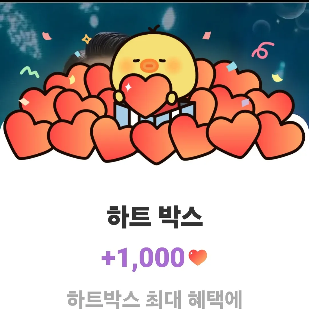 조명섭 팬이 찍은 순간