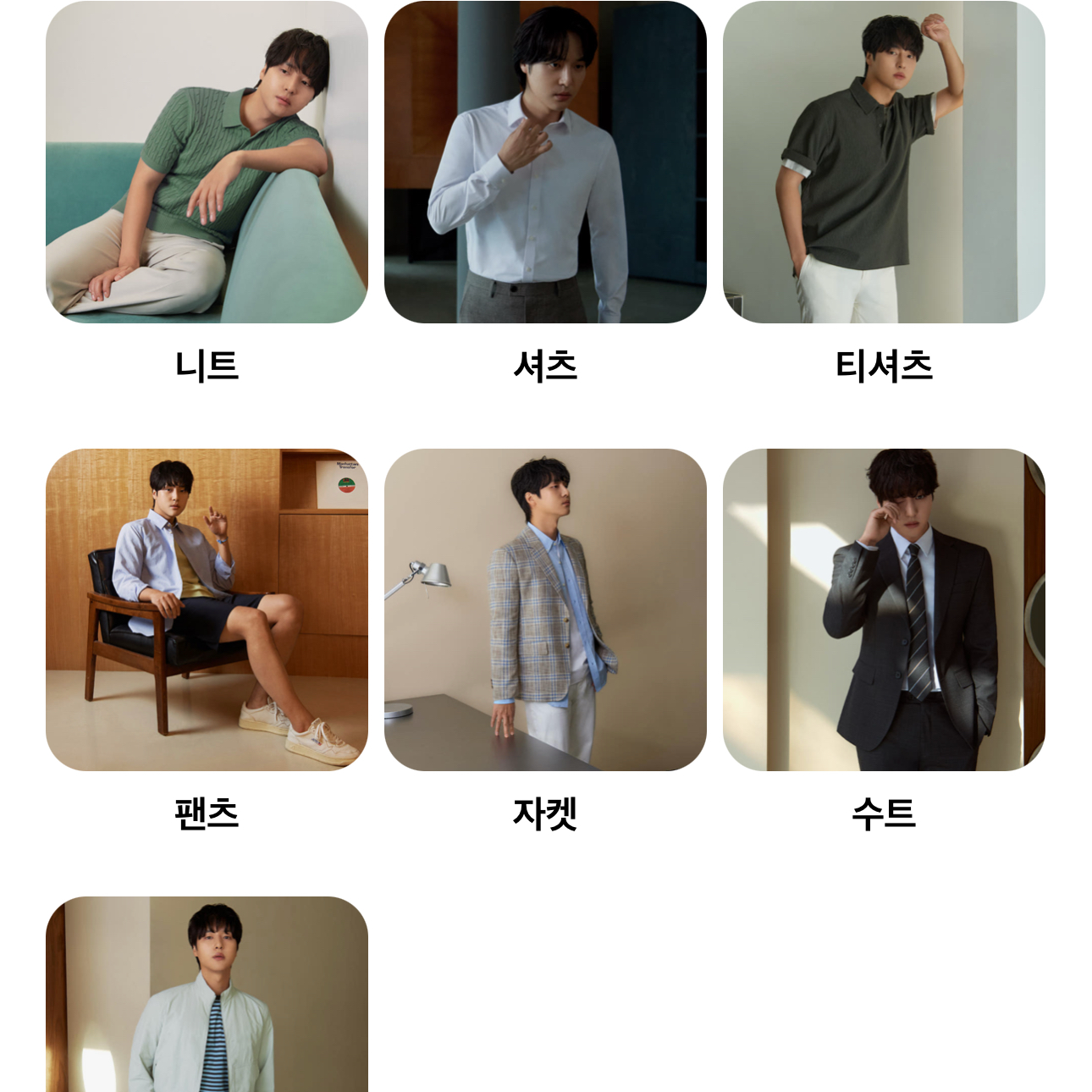 梁世宗的最新照片