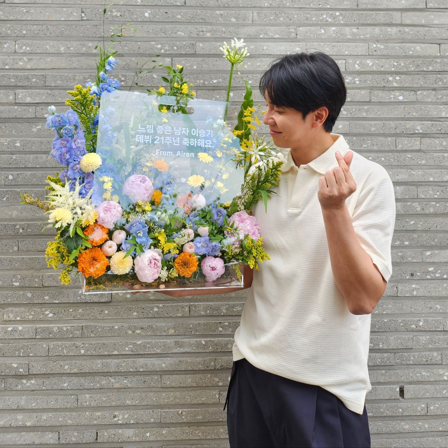 李昇基的近期活動照