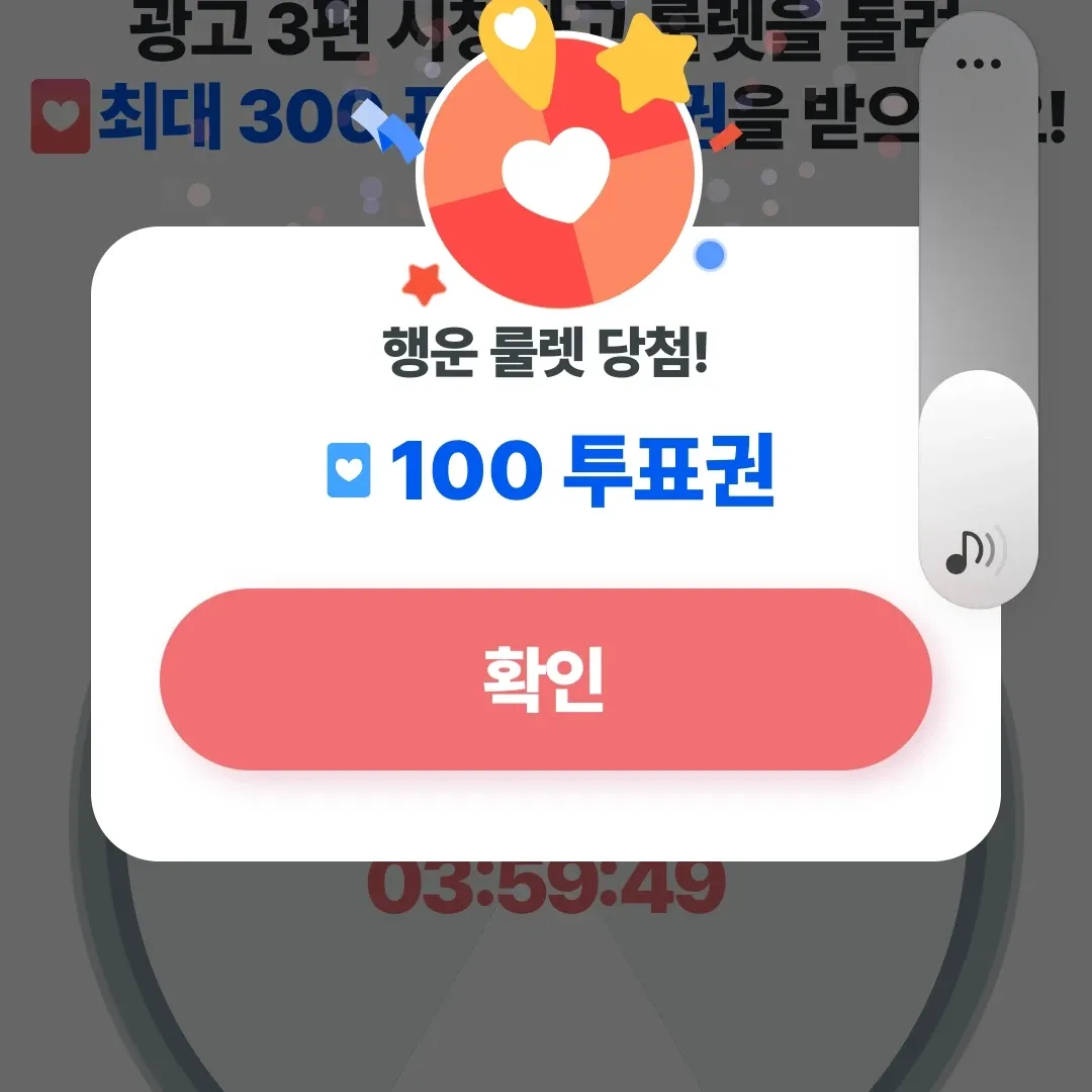 チャン・ミンホのビハインドカット