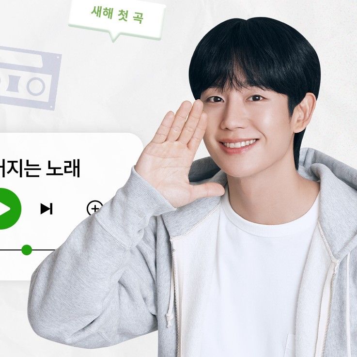 丁海寅的近期活動照