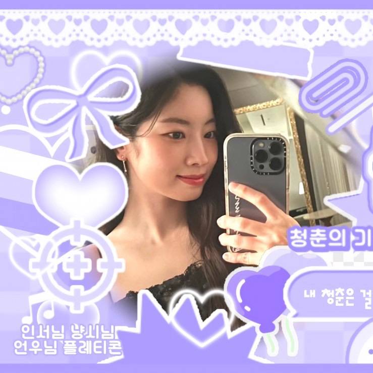 Recent activity shot of Dahyun