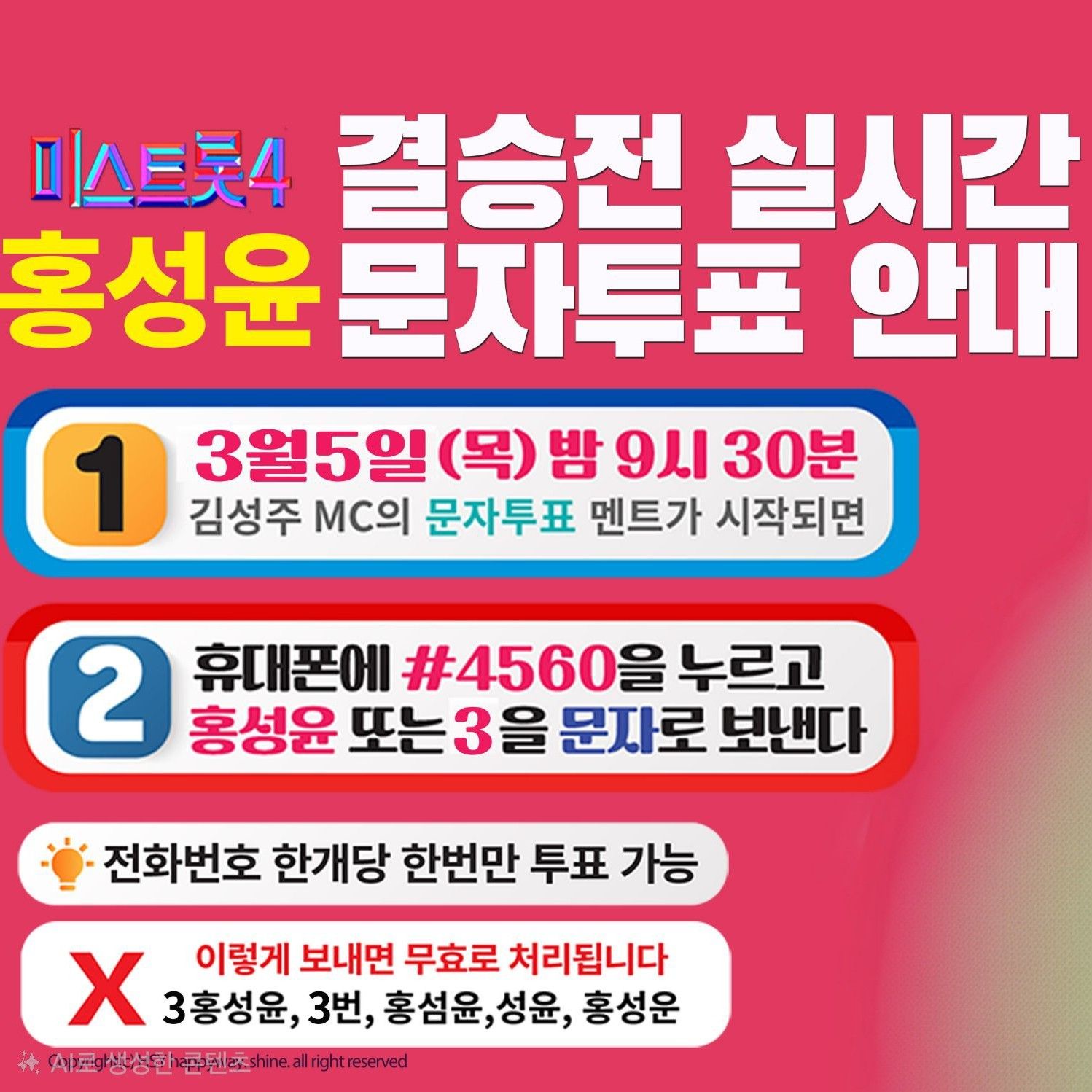 지금 주목받는 셀럽 게시글