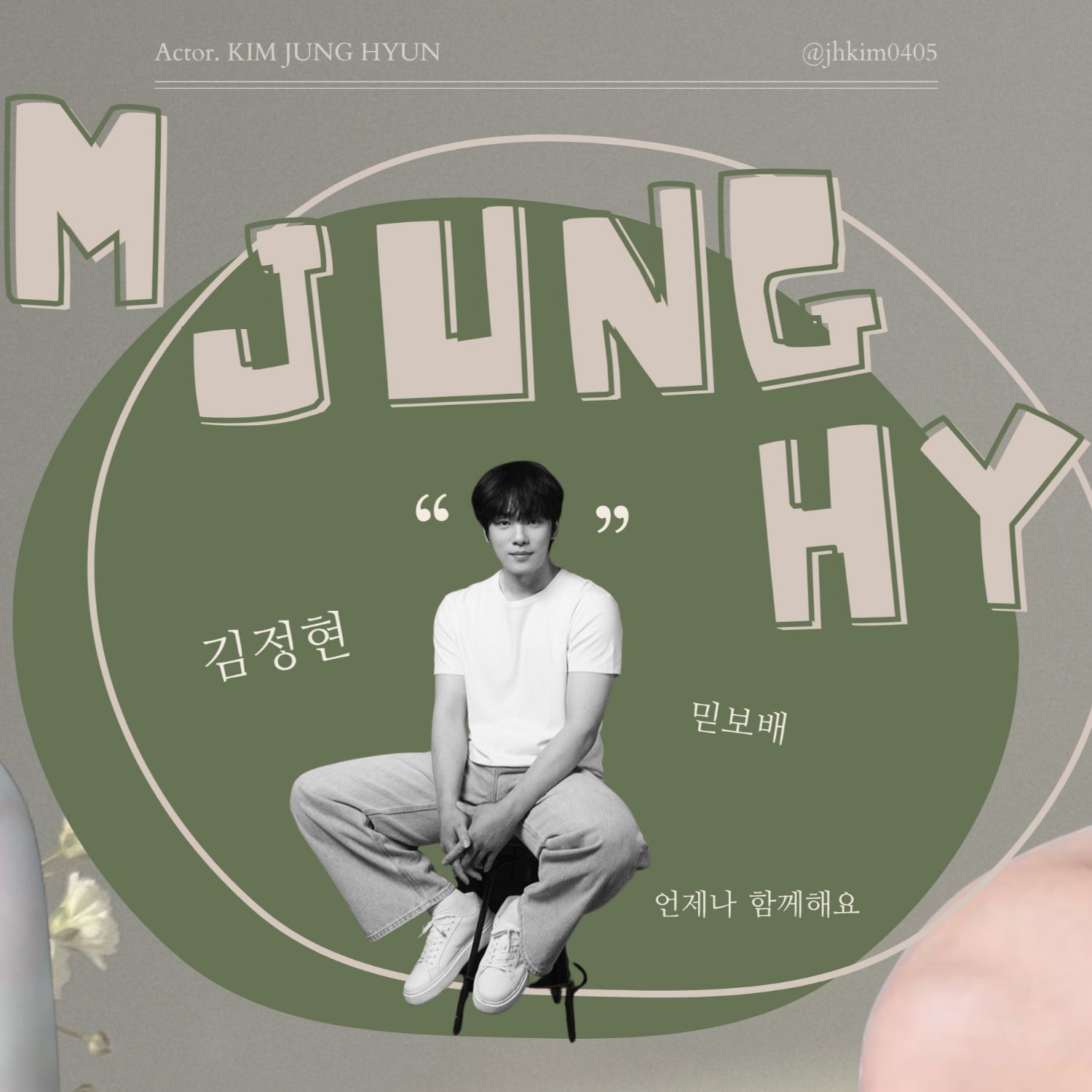 Momen yang diabadikan oleh penggemar Kim Junghyun