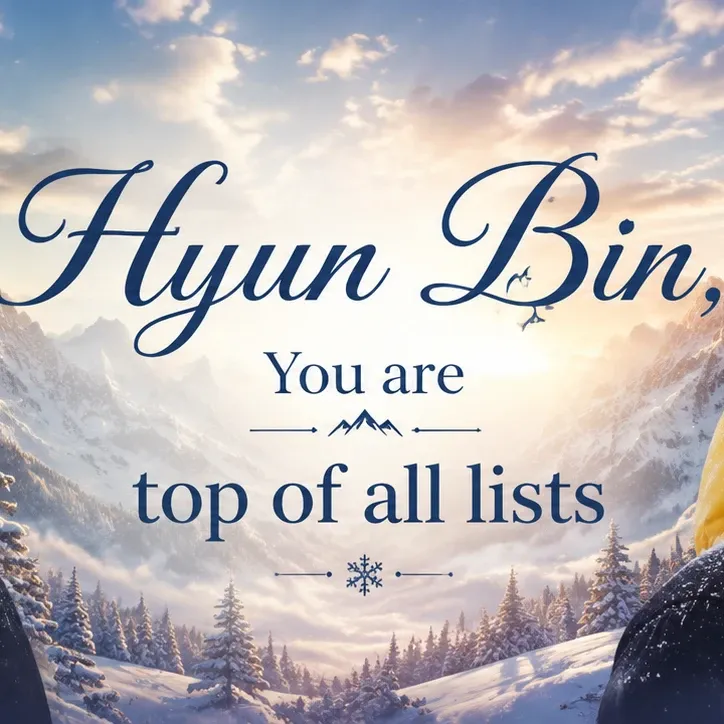 현빈의 최신 사진