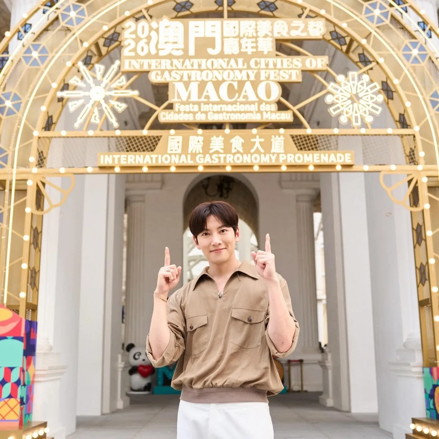 Recent activity shot of Ji Changwook