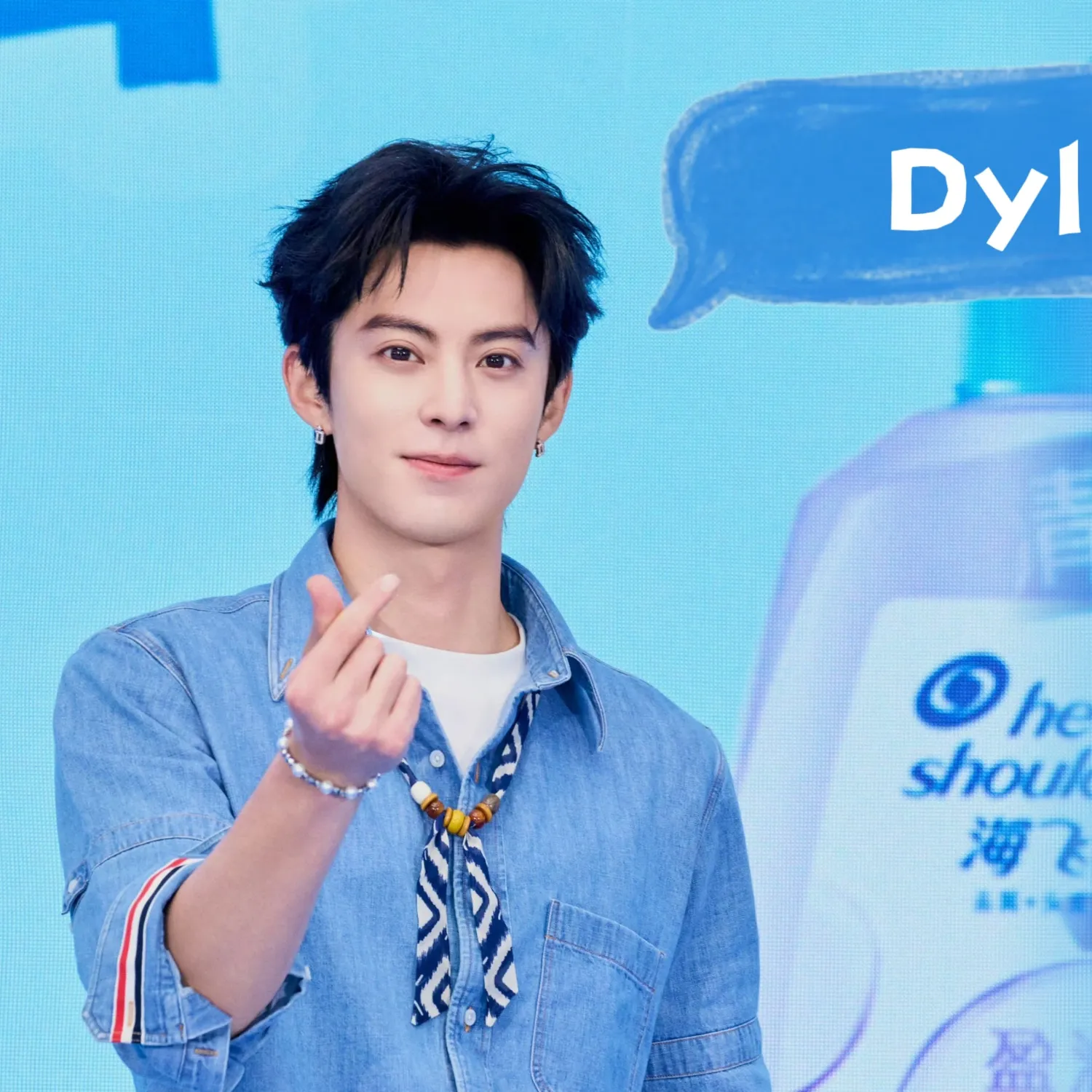 Recent activity shot of Dylan Wang