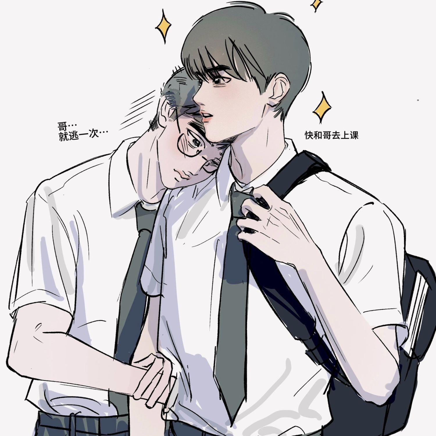 도경수 (디오) 최근 활동샷