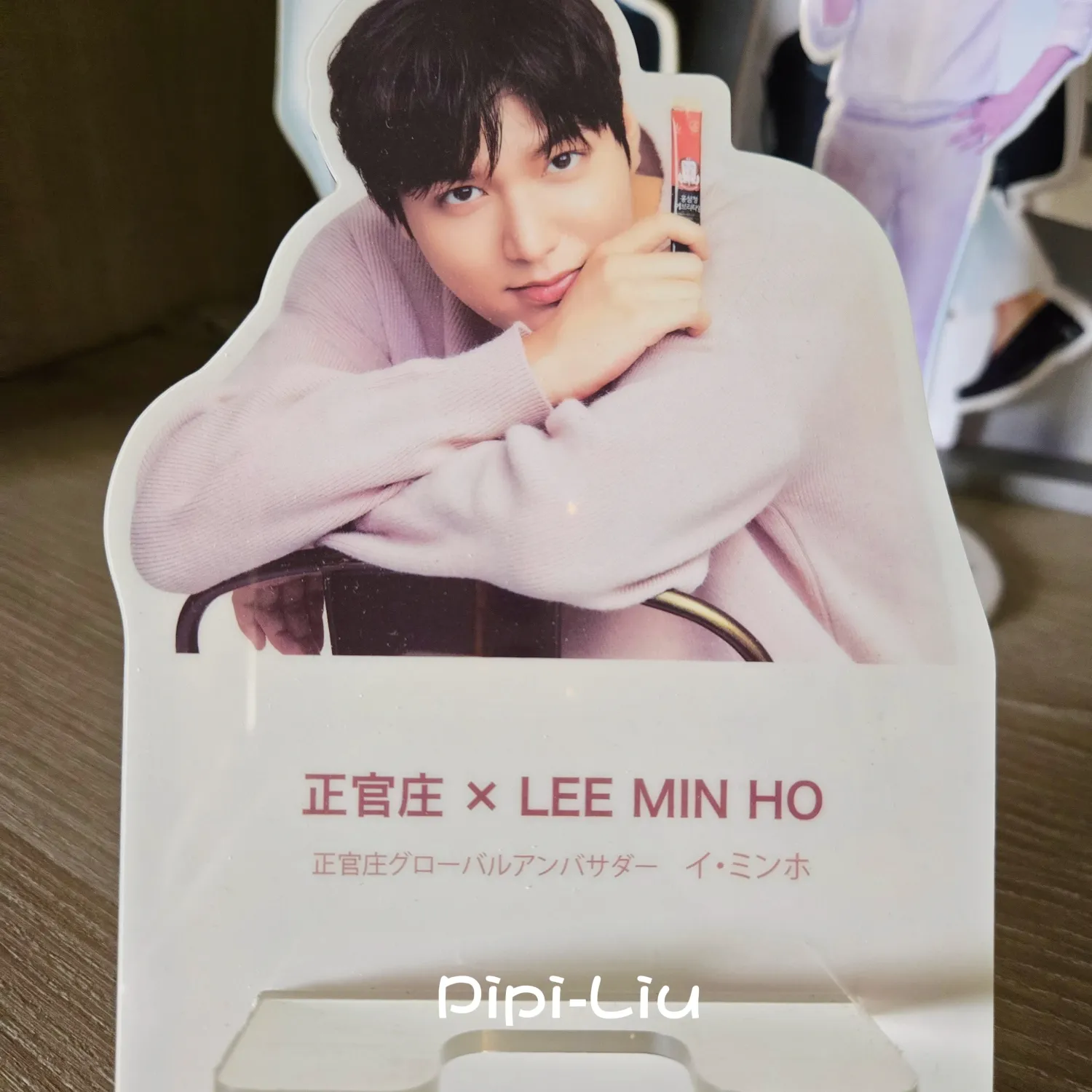 Behind-the-scenes cut of Lee Minho