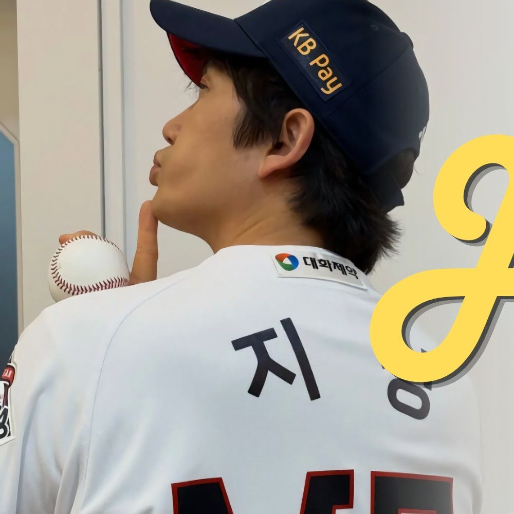 池成的幕后花絮