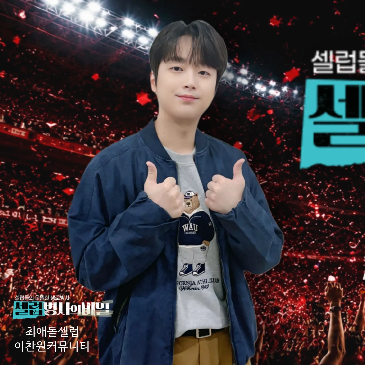 Foto kegiatan terbaru dari Lee Chanwon