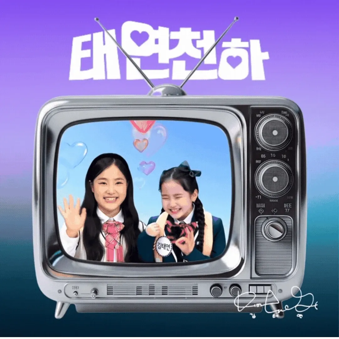 김태연의 최신 사진