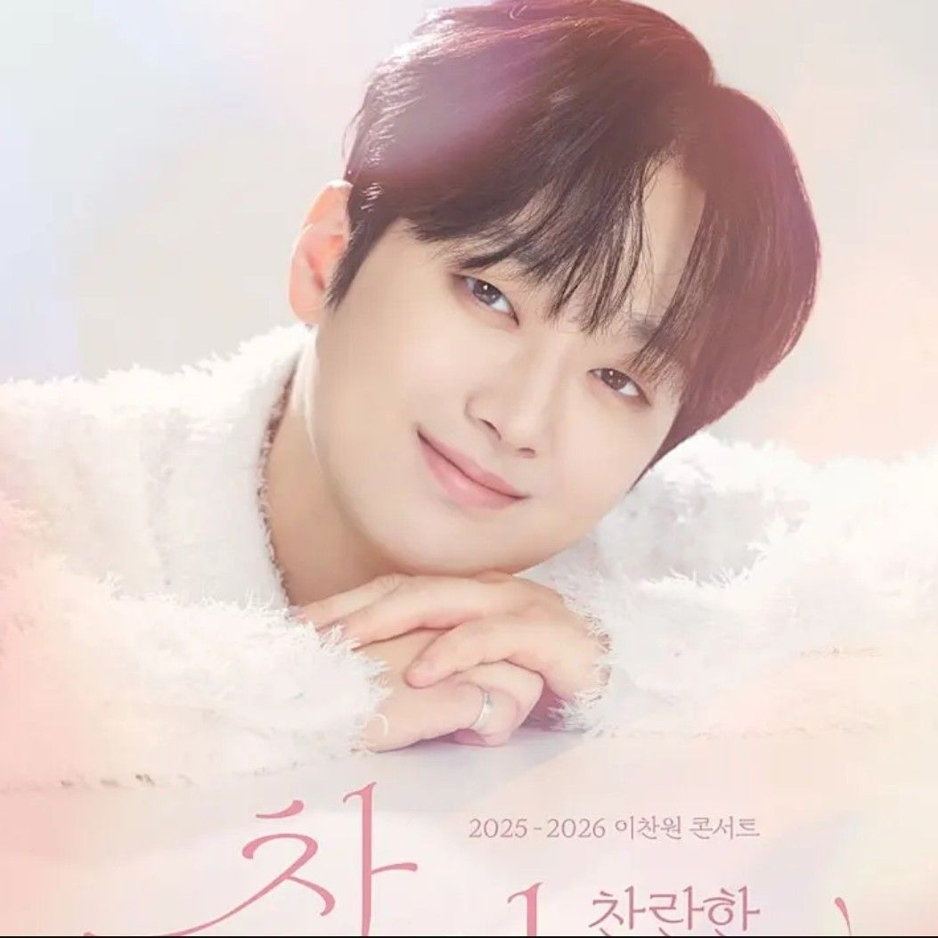 Foto terbaru dari Lee Chanwon