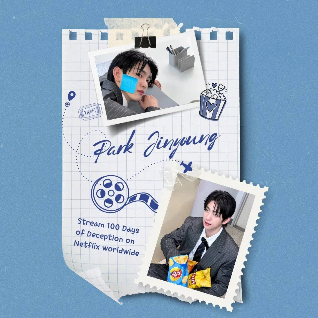 박진영의 비하인드 컷