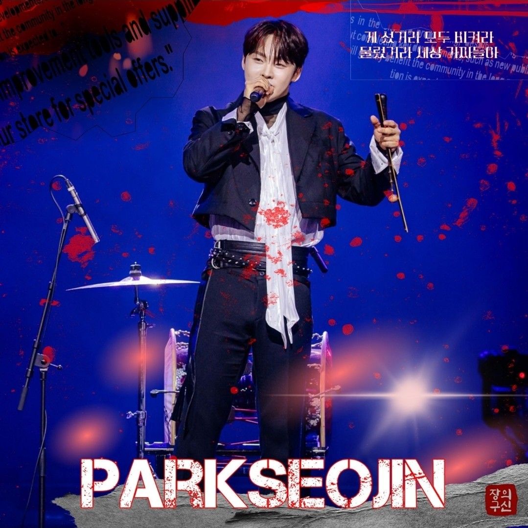 Cuplikan di balik layar dari Park Seojin