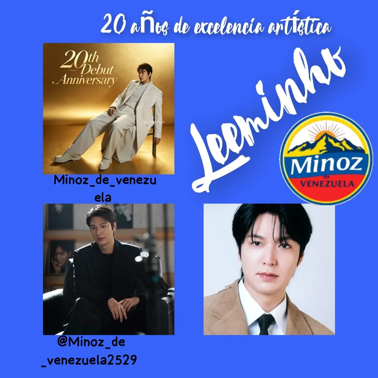 이민호 최근 활동샷