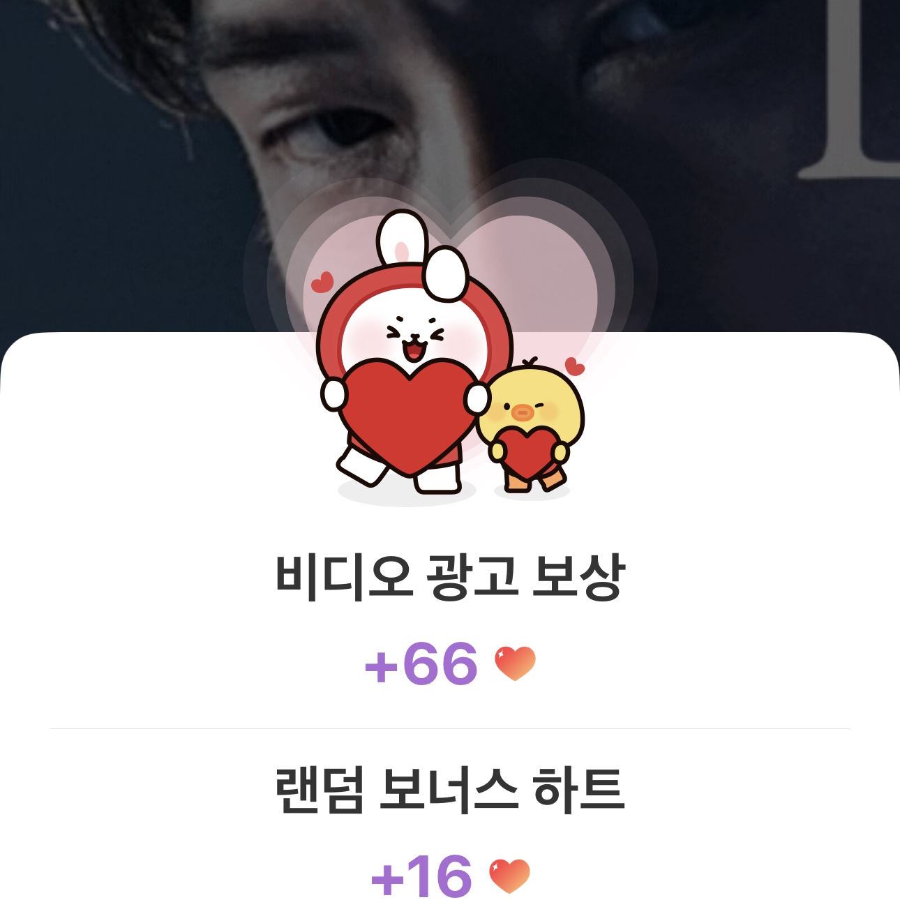 Latest photo of Lee Joongi