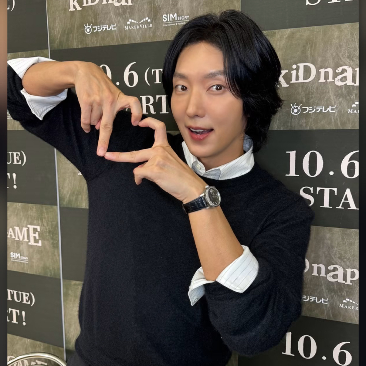이준기 팬이 찍은 순간