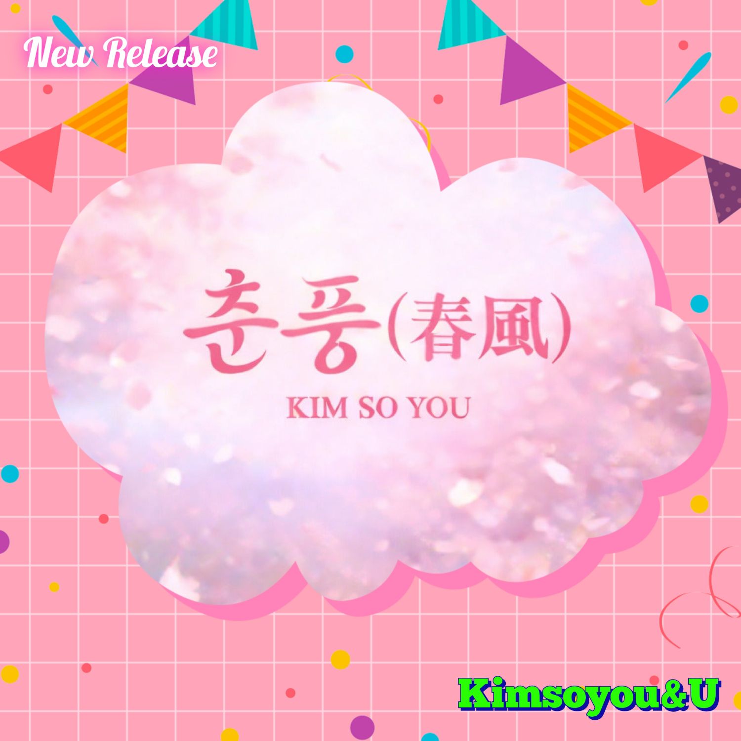 Foto kegiatan terbaru dari Kim Soyou