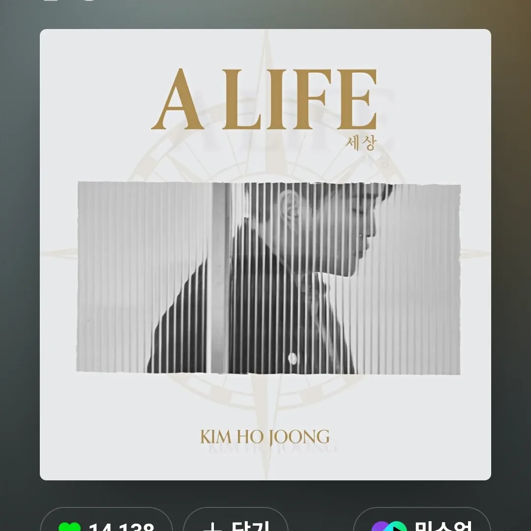 Behind-the-scenes cut of Kim Hojoong