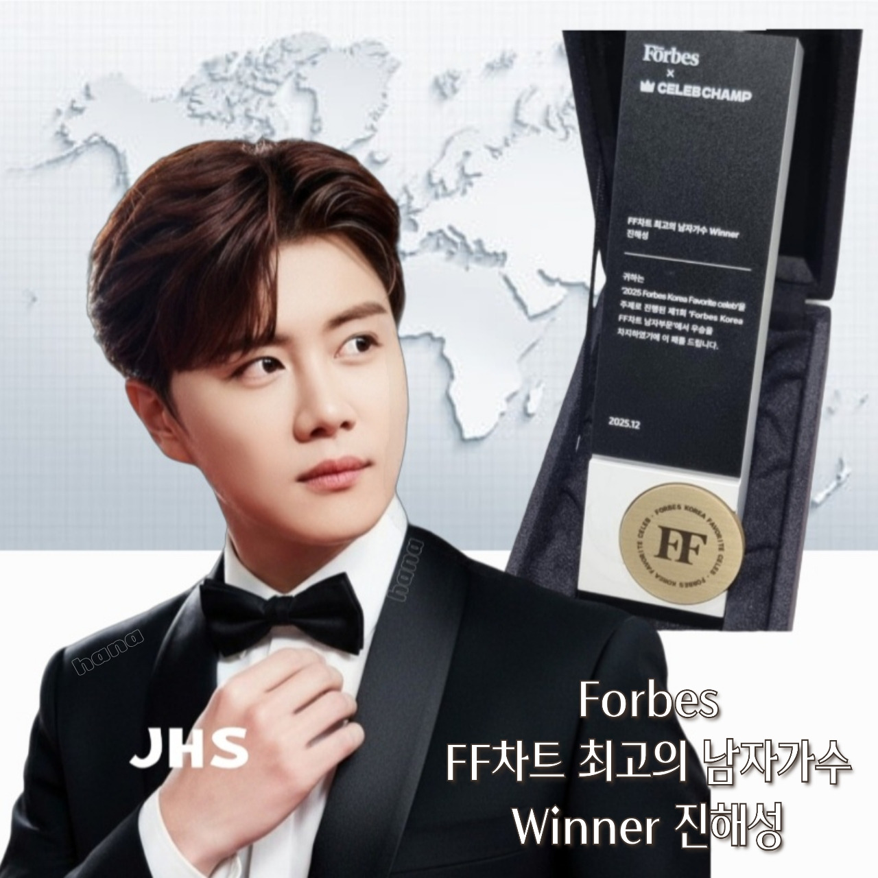 Behind-the-scenes cut of Jin Haesung