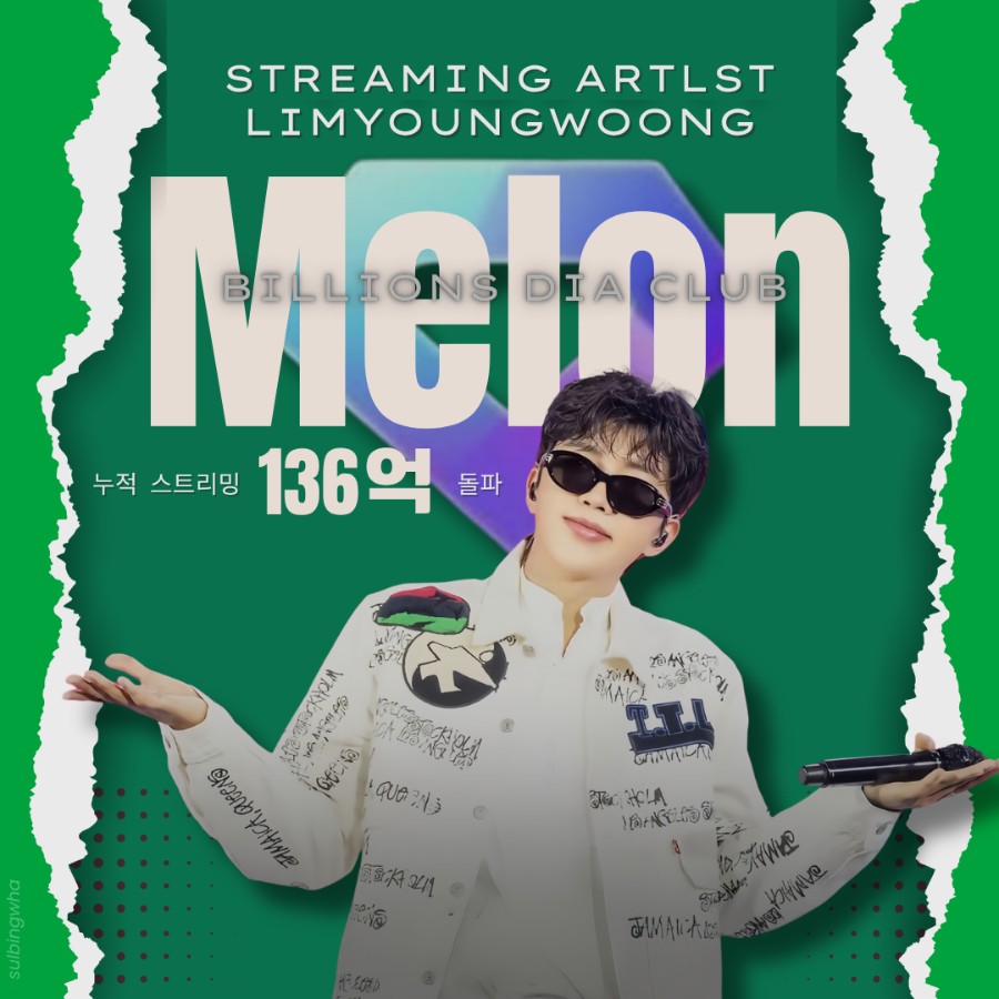 임영웅의 비하인드 컷