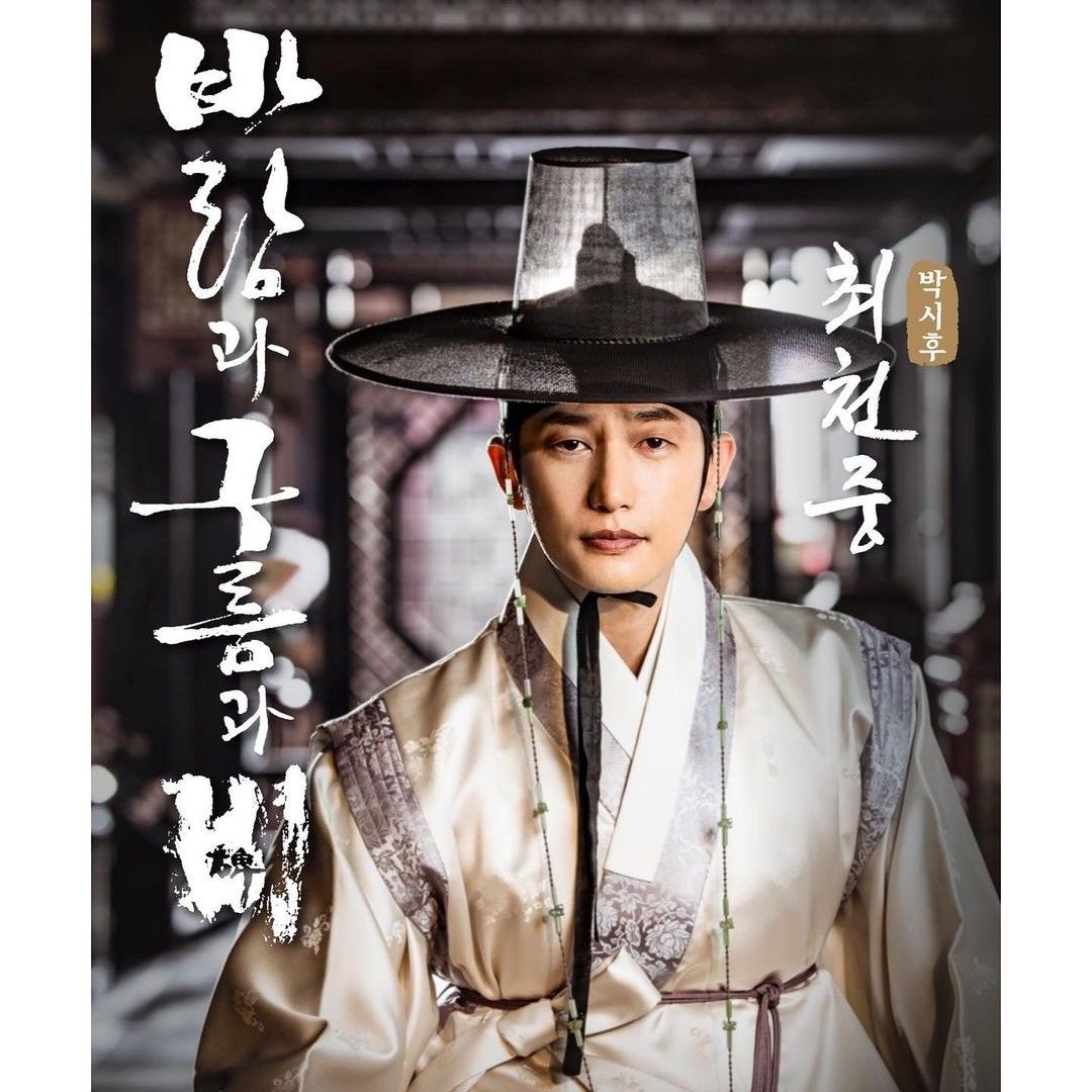 Recent activity shot of Park Sihoo