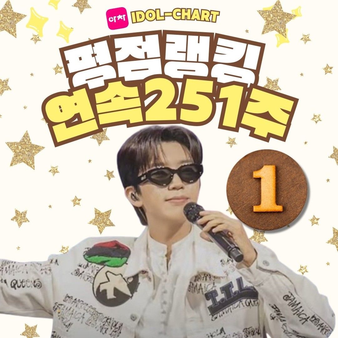 粉絲拍下的林英雄瞬間