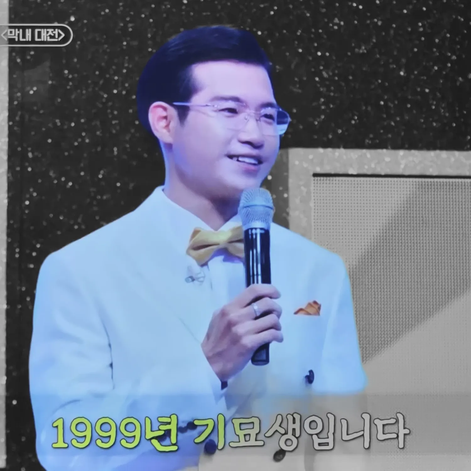 조명섭 팬이 찍은 순간