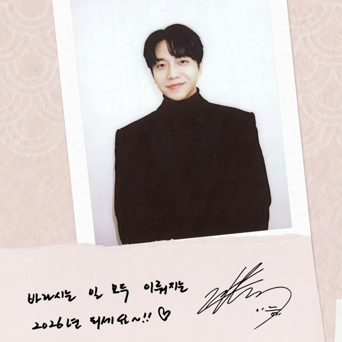 이승기 최근 활동샷