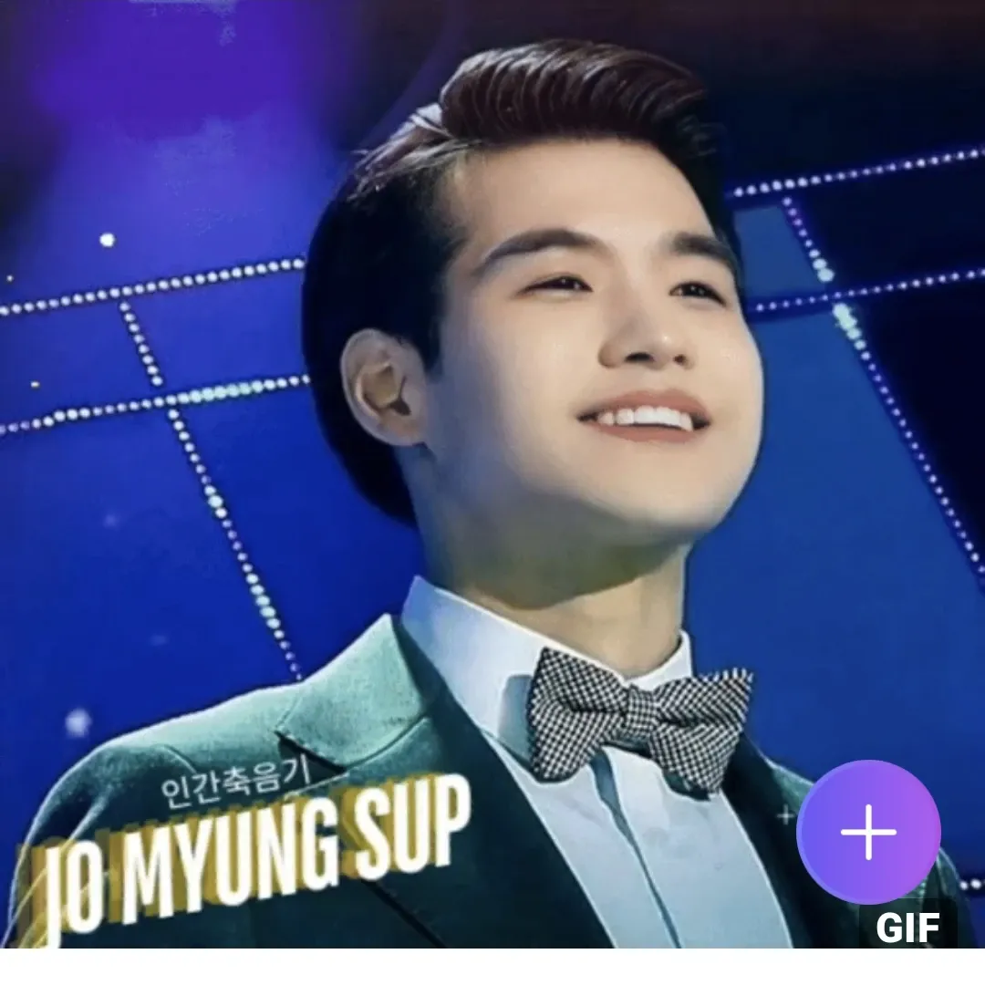 조명섭 팬이 찍은 순간