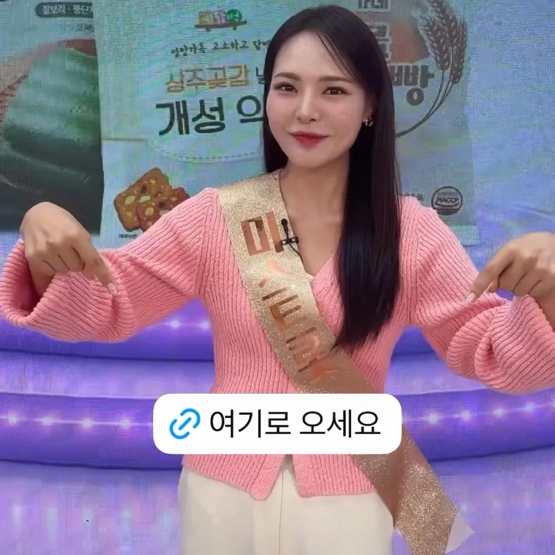Behind-the-scenes cut of Miss Kim