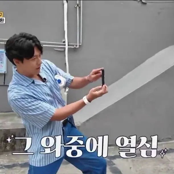 현빈 팬이 찍은 순간