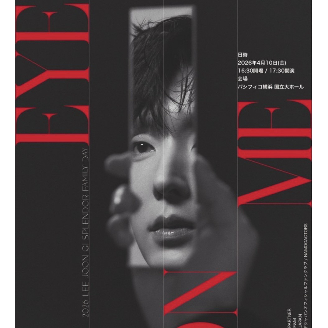 A moment captured by a fan of Lee Joongi