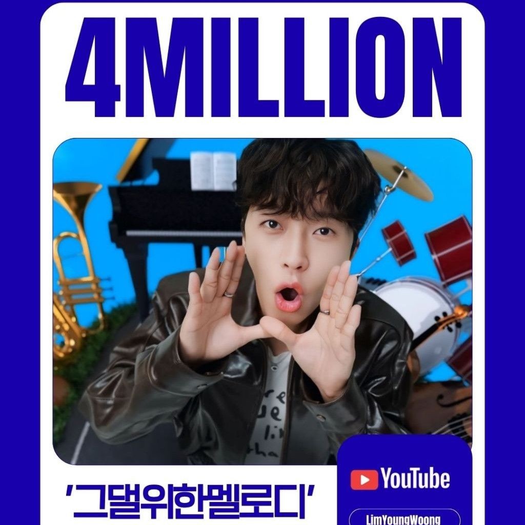 Recent activity shot of Lim Youngwoong